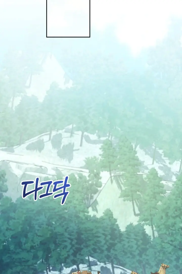 The Baby Prisoner in the Winter Castle Chapter 54 Page 78
