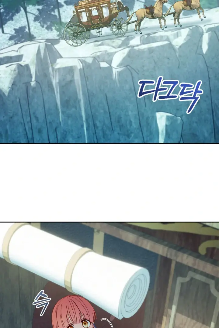 The Baby Prisoner in the Winter Castle Chapter 54 Page 79