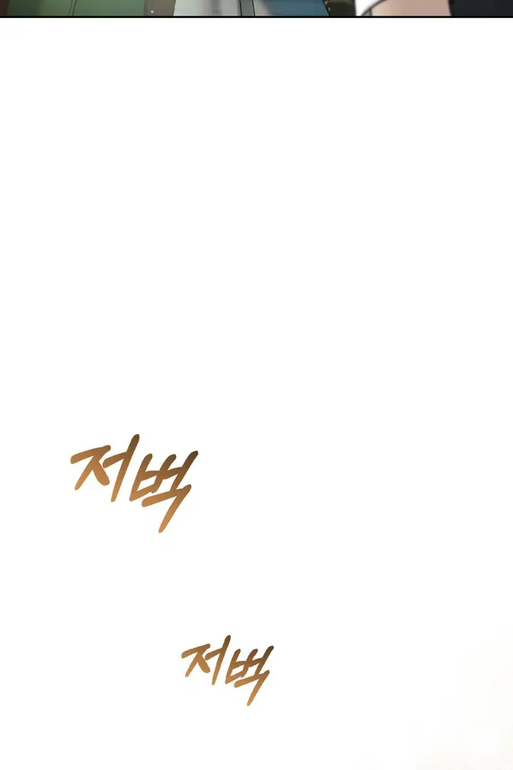 The Baby Prisoner in the Winter Castle Chapter 57 Page 4