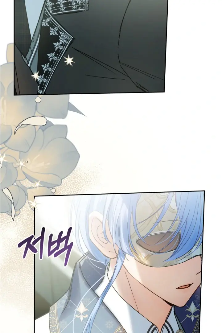 The Baby Prisoner in the Winter Castle Chapter 57 Page 6