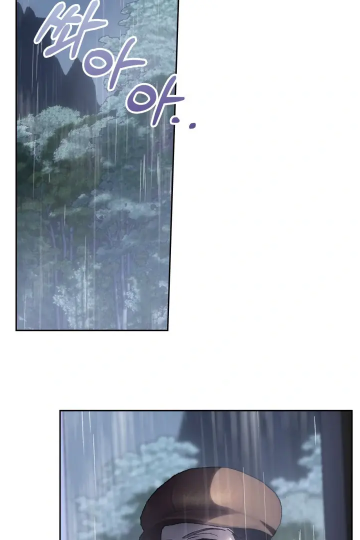 The Baby Prisoner in the Winter Castle Chapter 74 Page 74