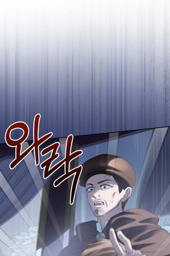 The Baby Prisoner in the Winter Castle Chapter 74 Page 81