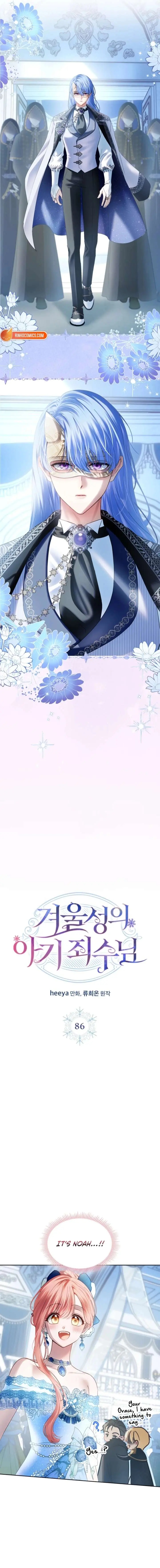 The Baby Prisoner in the Winter Castle Chapter 86 Page 3