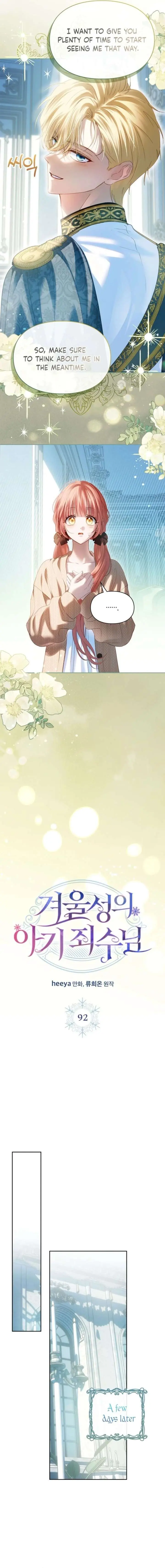 The Baby Prisoner in the Winter Castle Chapter 92 Page 4