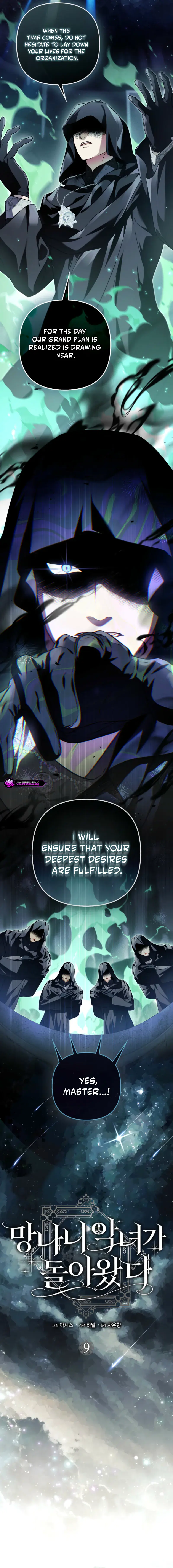 The Baddest Villainess Is Back Chapter 9 Page 5