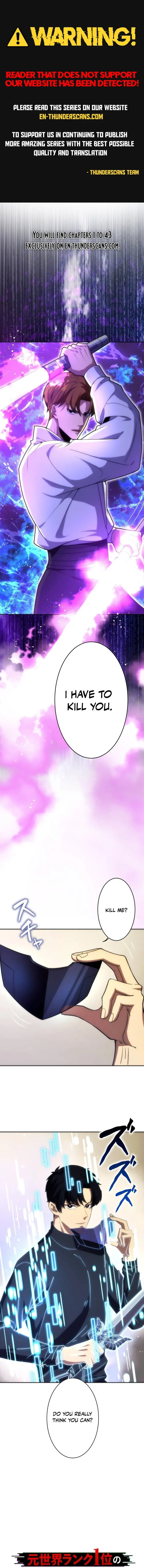 The Beginner Formerly Ranked Number One in the World Chapter 20 Page 2