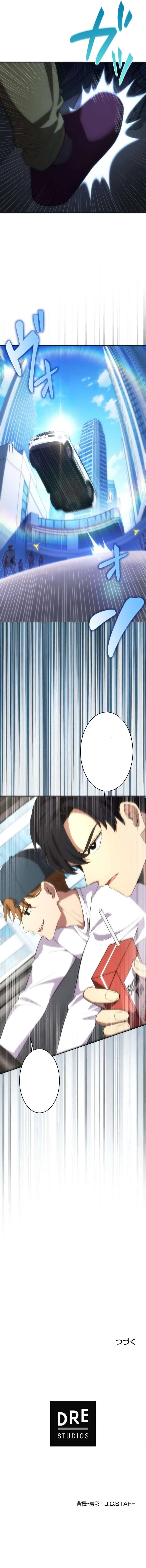 The Beginner Formerly Ranked Number One in the World Chapter 21 Page 18