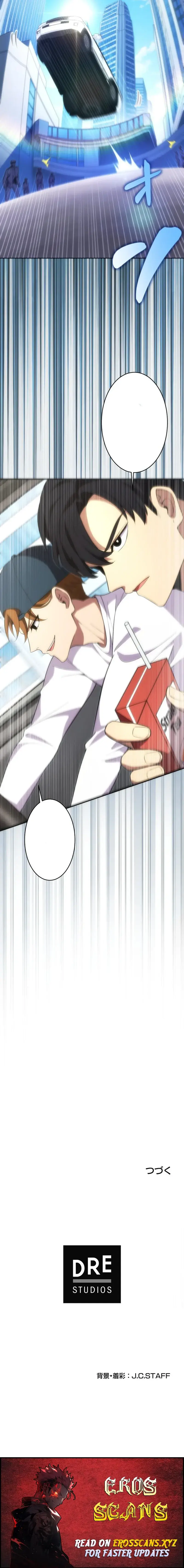 The Beginner Formerly Ranked Number One in the World Chapter 22 Page 13
