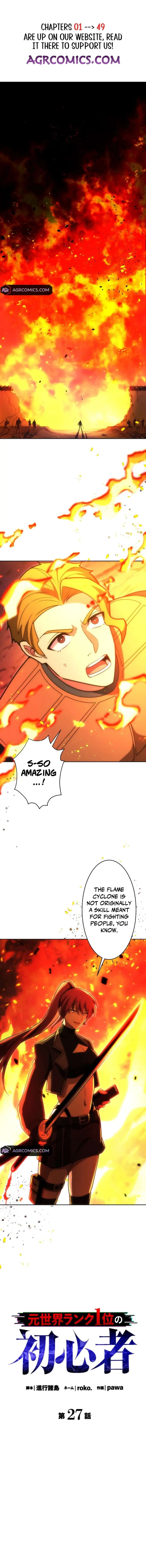 The Beginner Formerly Ranked Number One in the World Chapter 27 Page 2