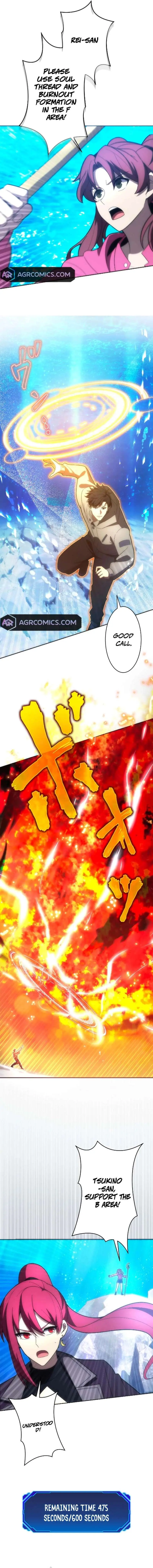 The Beginner Formerly Ranked Number One in the World Chapter 44 Page 8