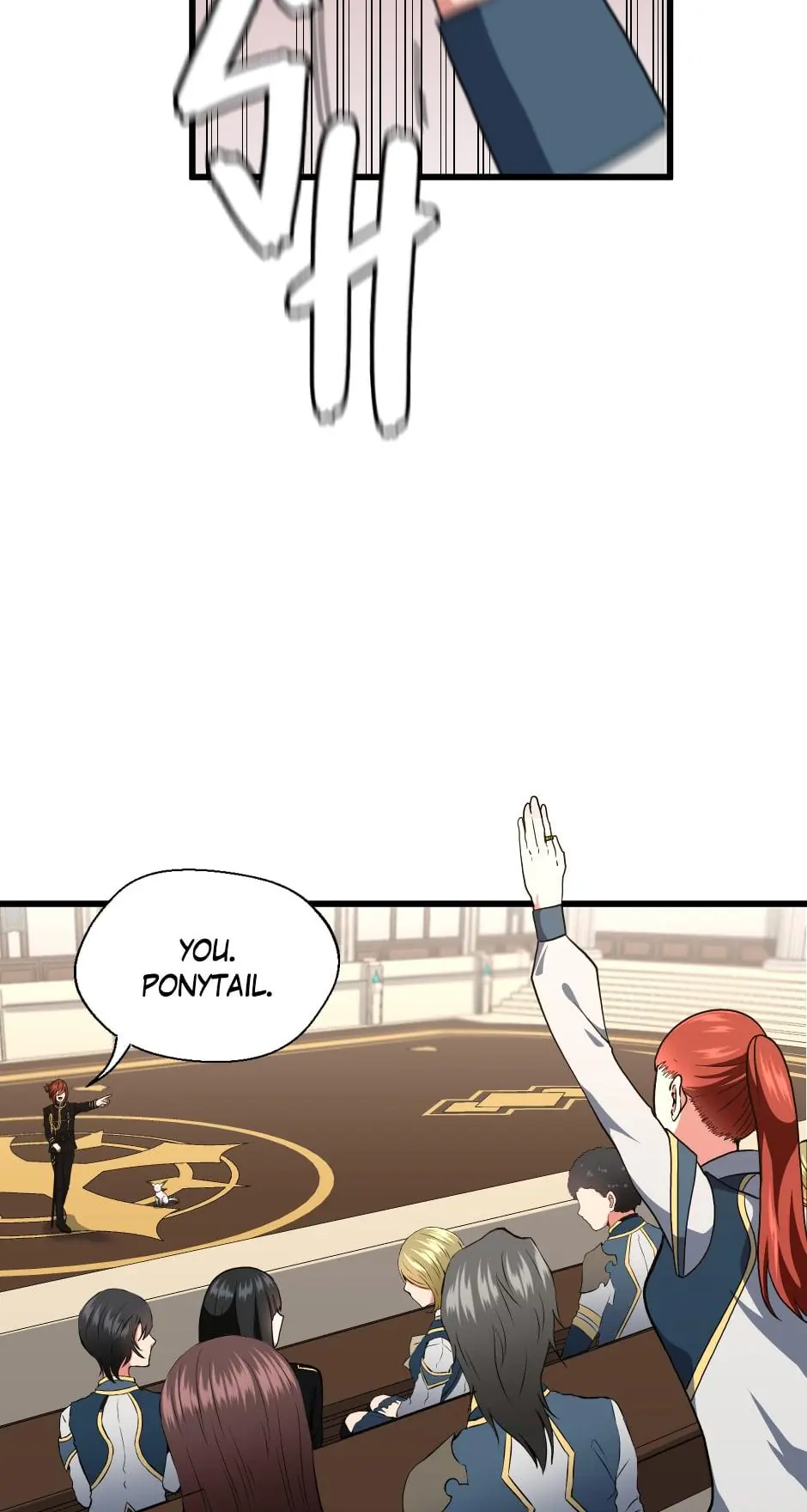 The Beginning After The End Chapter 104 Page 11