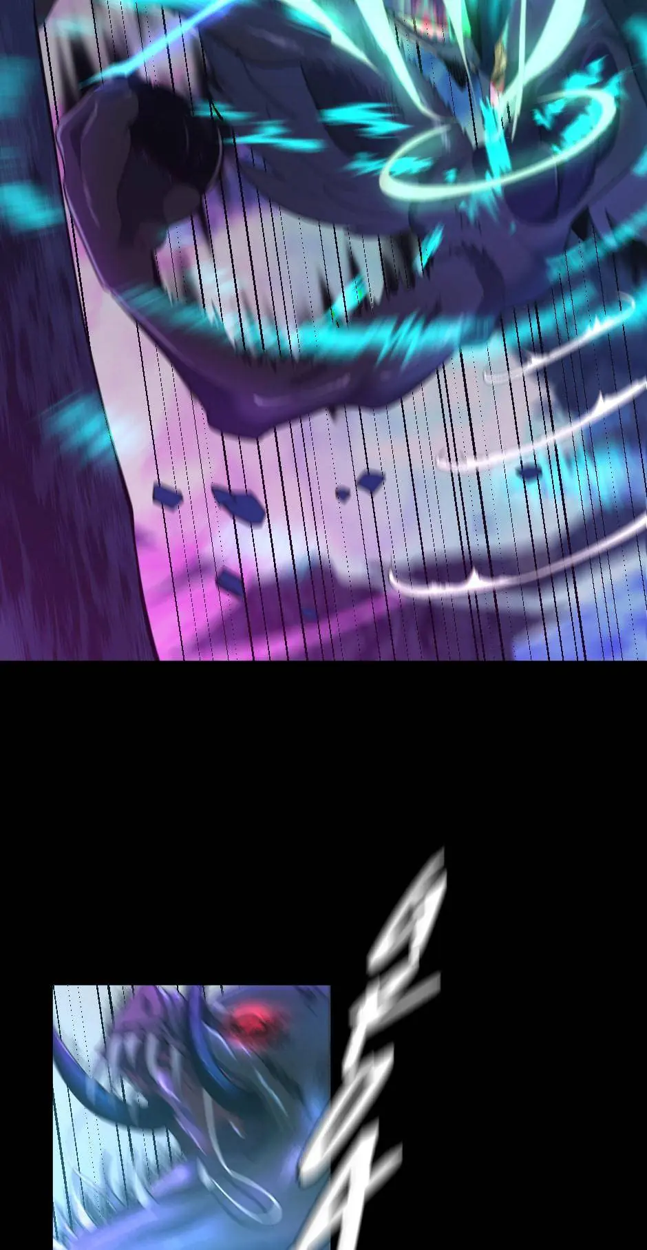 The Beginning After The End Chapter 118 Page 50