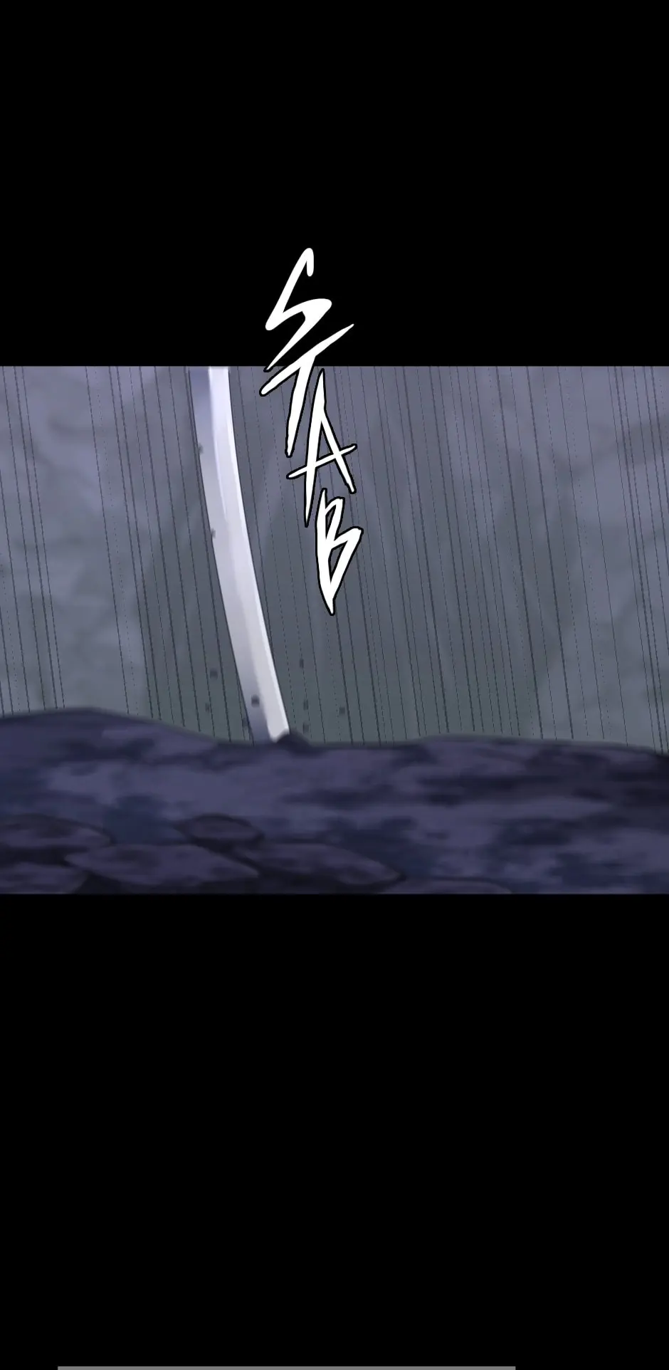 The Beginning After The End Chapter 120 Page 5