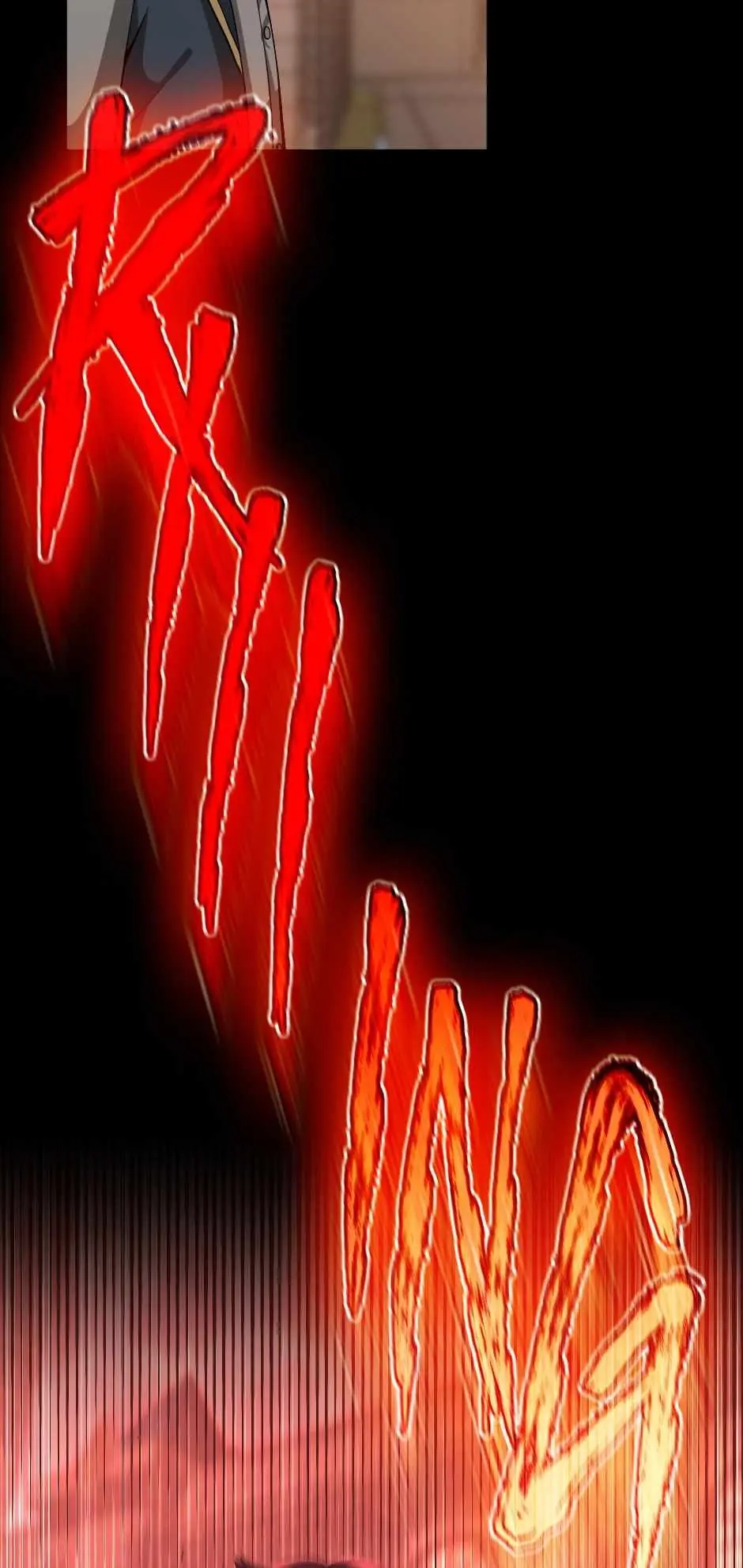 The Beginning After The End Chapter 135 Page 74