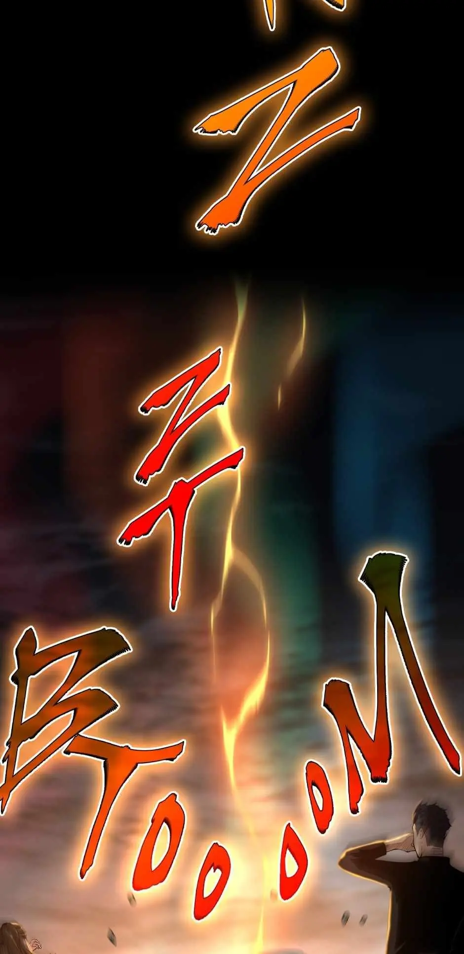 The Beginning After The End Chapter 142 Page 17