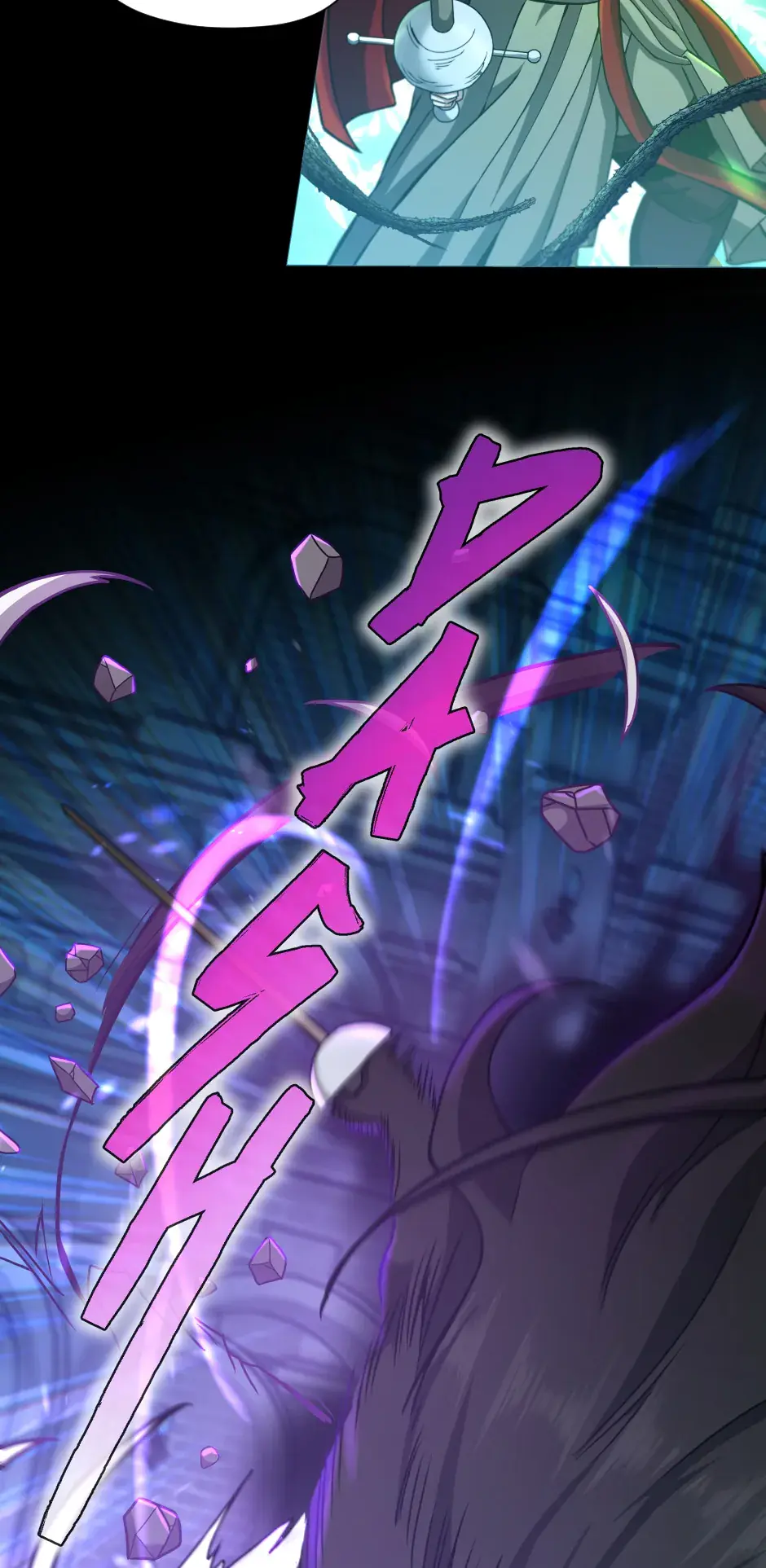 The Beginning After The End Chapter 166 Page 57