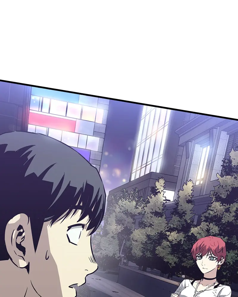 The Breaker Chapter 6 Page 6