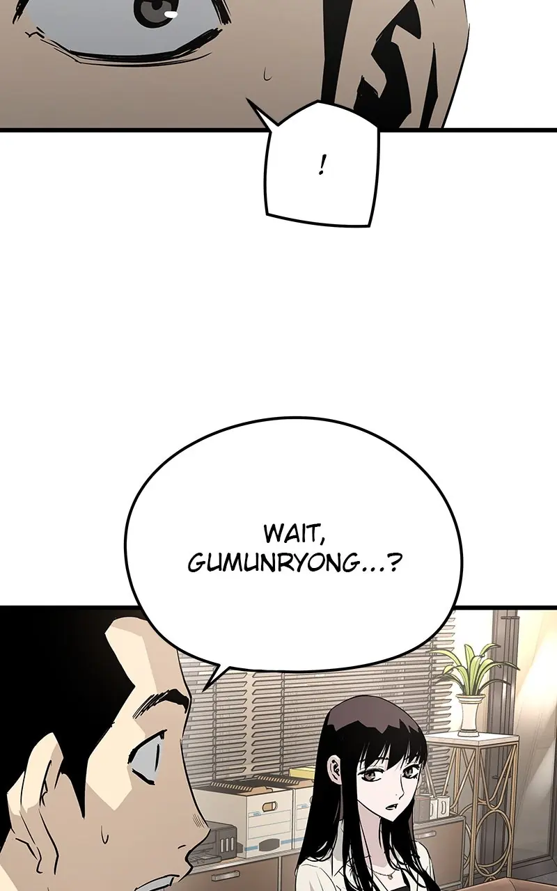 The Breaker Chapter 27 Page 4