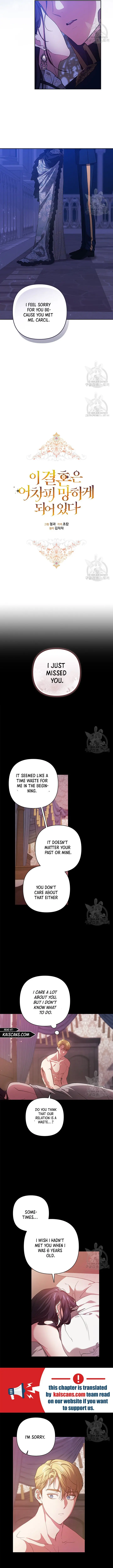 The Broken Ring: This Marriage Will Fail Anyway Chapter 47 Page 7