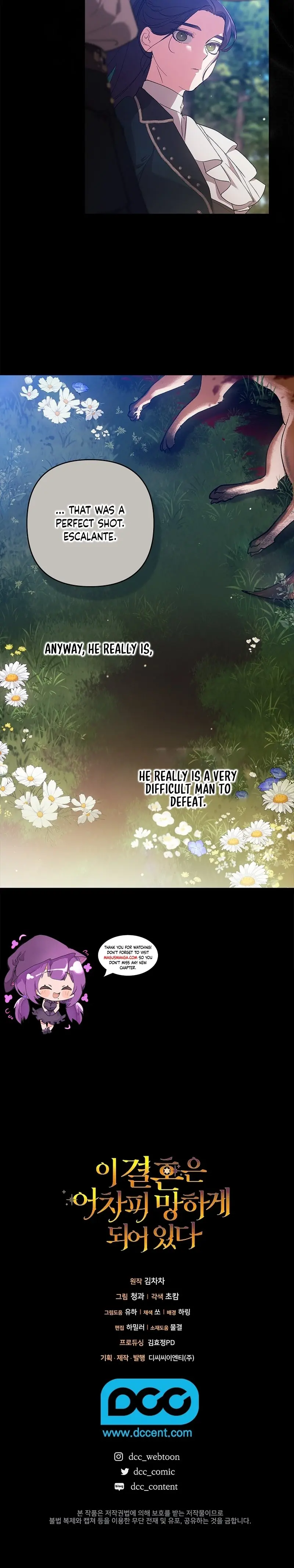 The Broken Ring: This Marriage Will Fail Anyway Chapter 62 Page 17