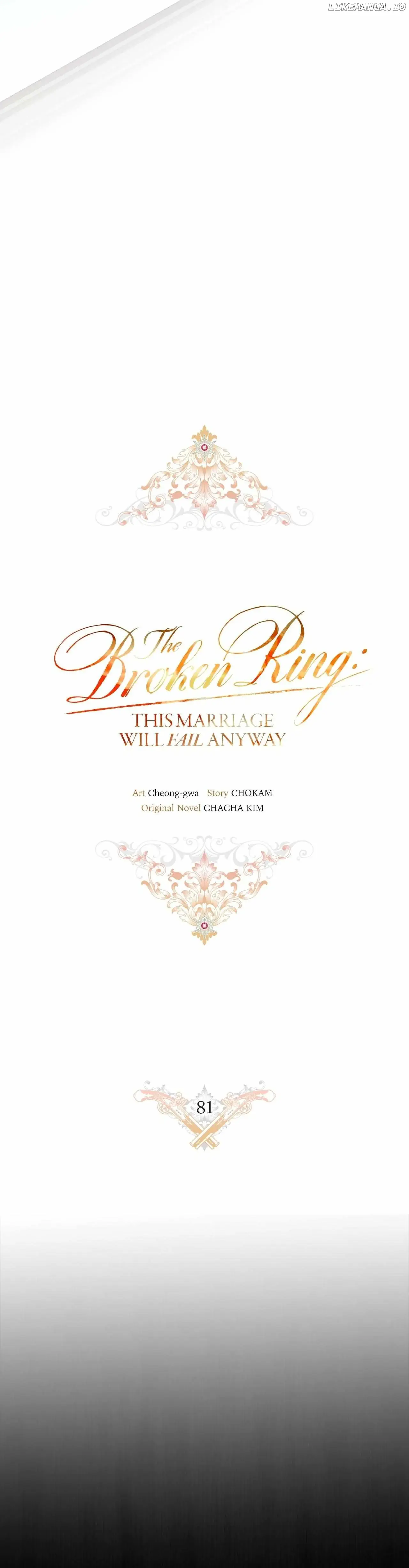 The Broken Ring: This Marriage Will Fail Anyway Chapter 81 Page 13