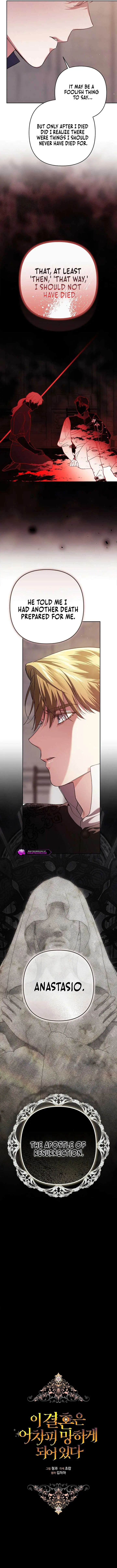 The Broken Ring: This Marriage Will Fail Anyway Chapter 99 Page 6