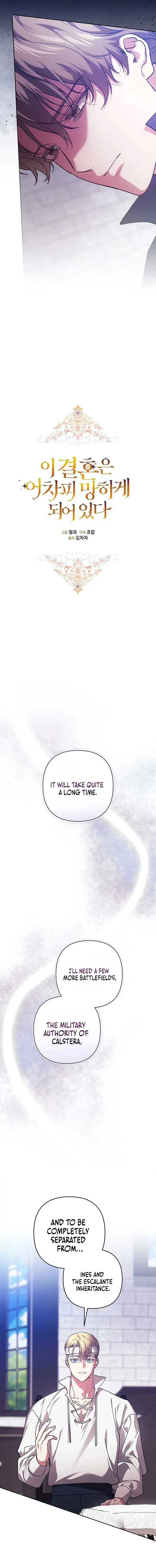 The Broken Ring: This Marriage Will Fail Anyway Chapter 102 Page 5