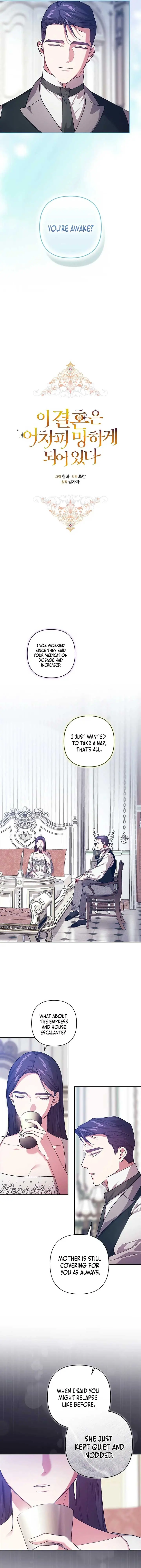 The Broken Ring: This Marriage Will Fail Anyway Chapter 103 Page 9
