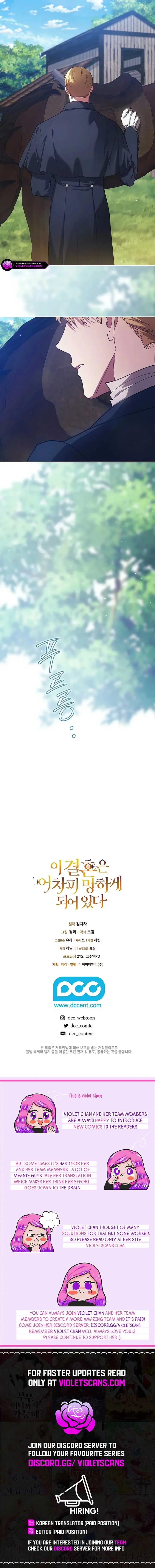 The Broken Ring: This Marriage Will Fail Anyway Chapter 103 Page 21