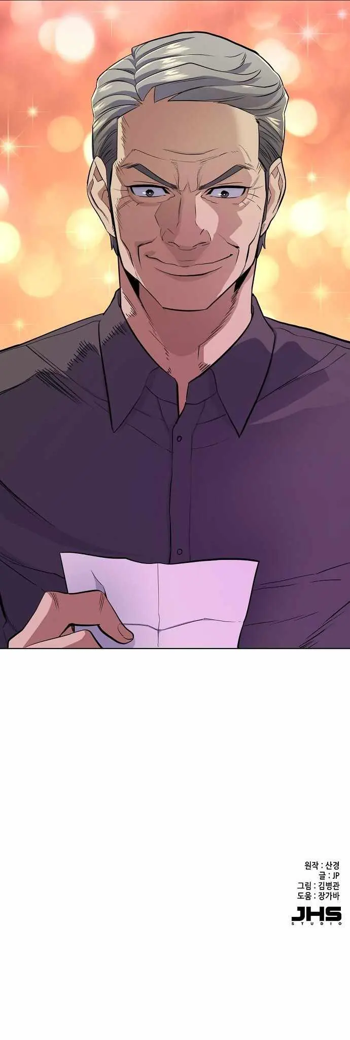 Reborn Rich Chapter 15 Page 16