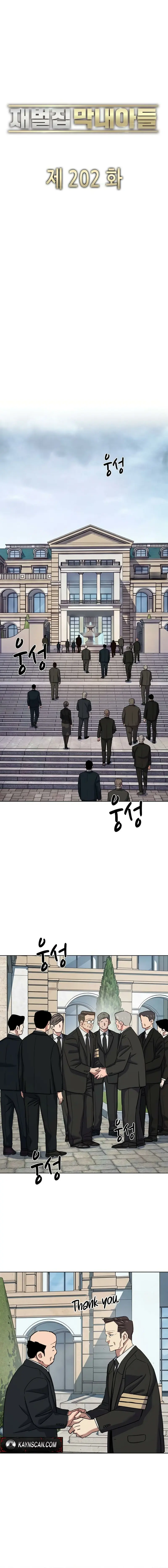 Reborn Rich Chapter 202 Page 12