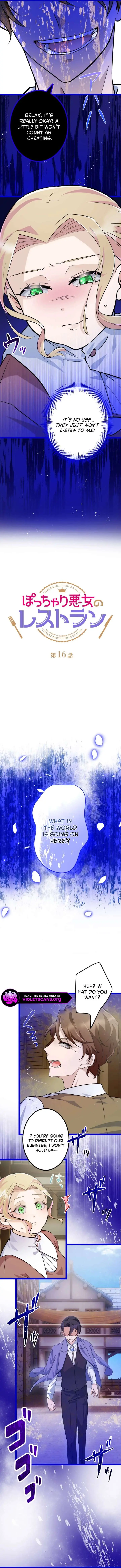 The Chubby Villainess' Restaurant Chapter 16 Page 3