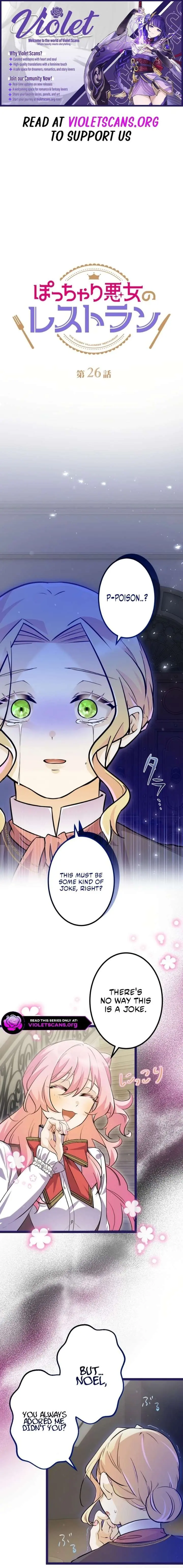 The Chubby Villainess' Restaurant Chapter 26 Page 2