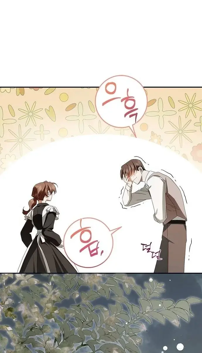 The Count's Secret Maid Chapter 11 Page 121
