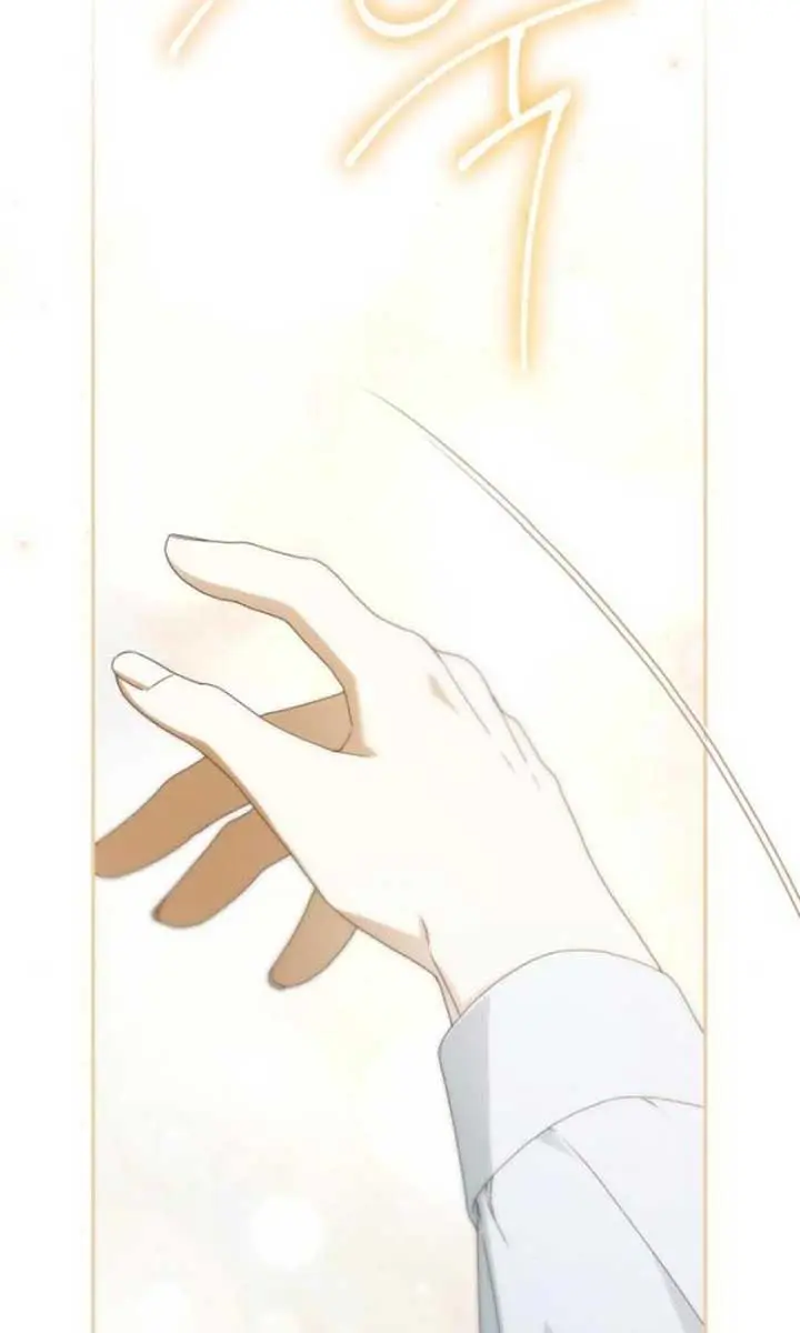 The Count's Secret Maid Chapter 16 Page 26