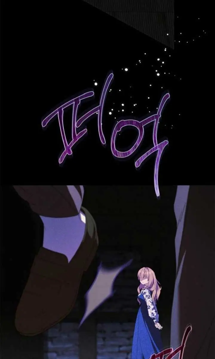 The Count's Secret Maid Chapter 16 Page 63