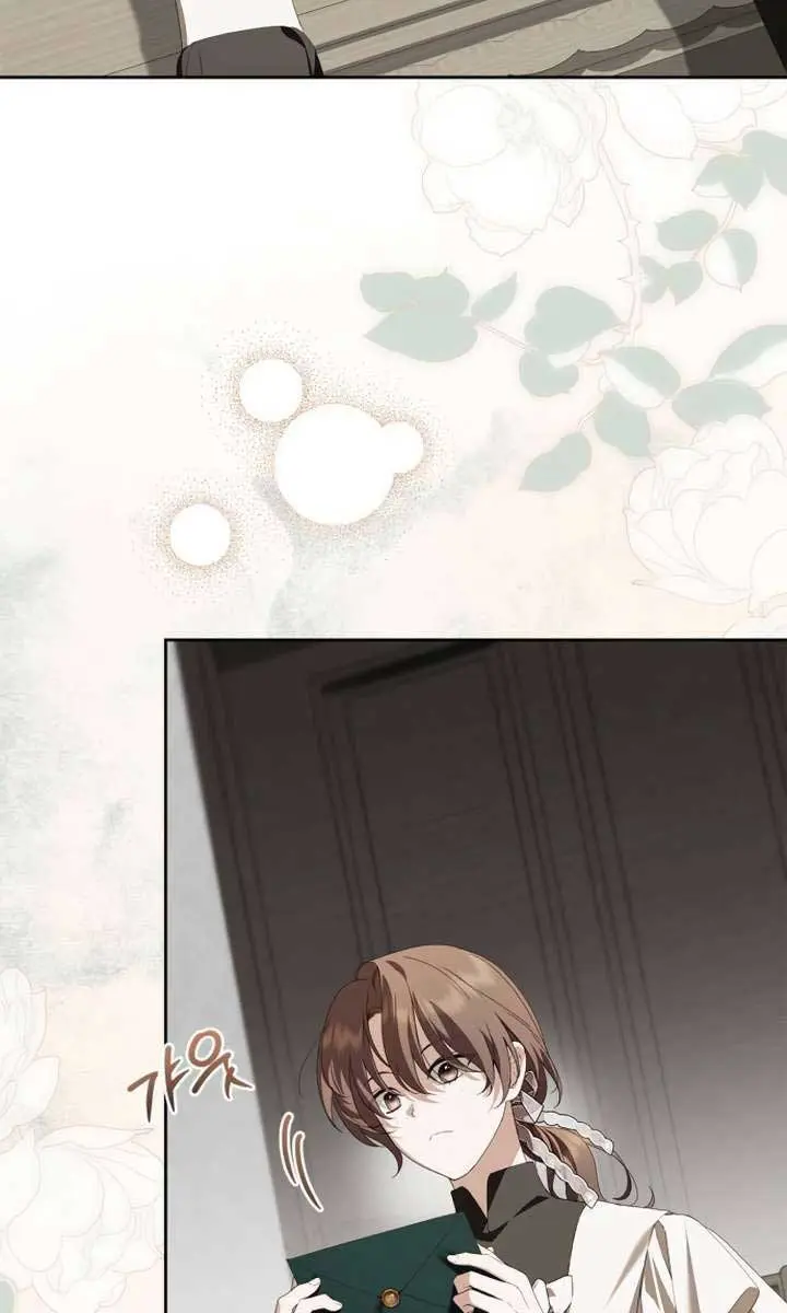 The Count's Secret Maid Chapter 28 Page 79