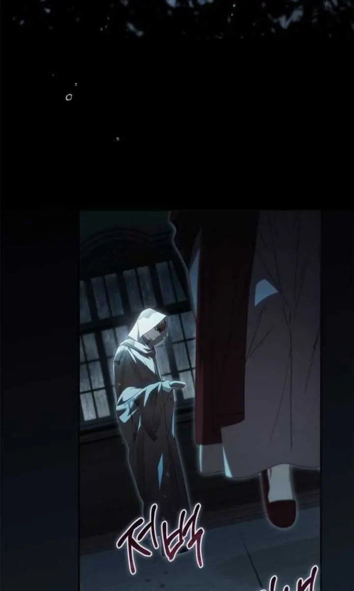 The Count's Secret Maid Chapter 29 Page 5