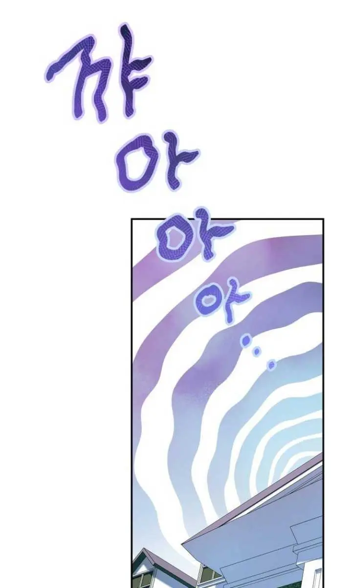The Count's Secret Maid Chapter 33 Page 3