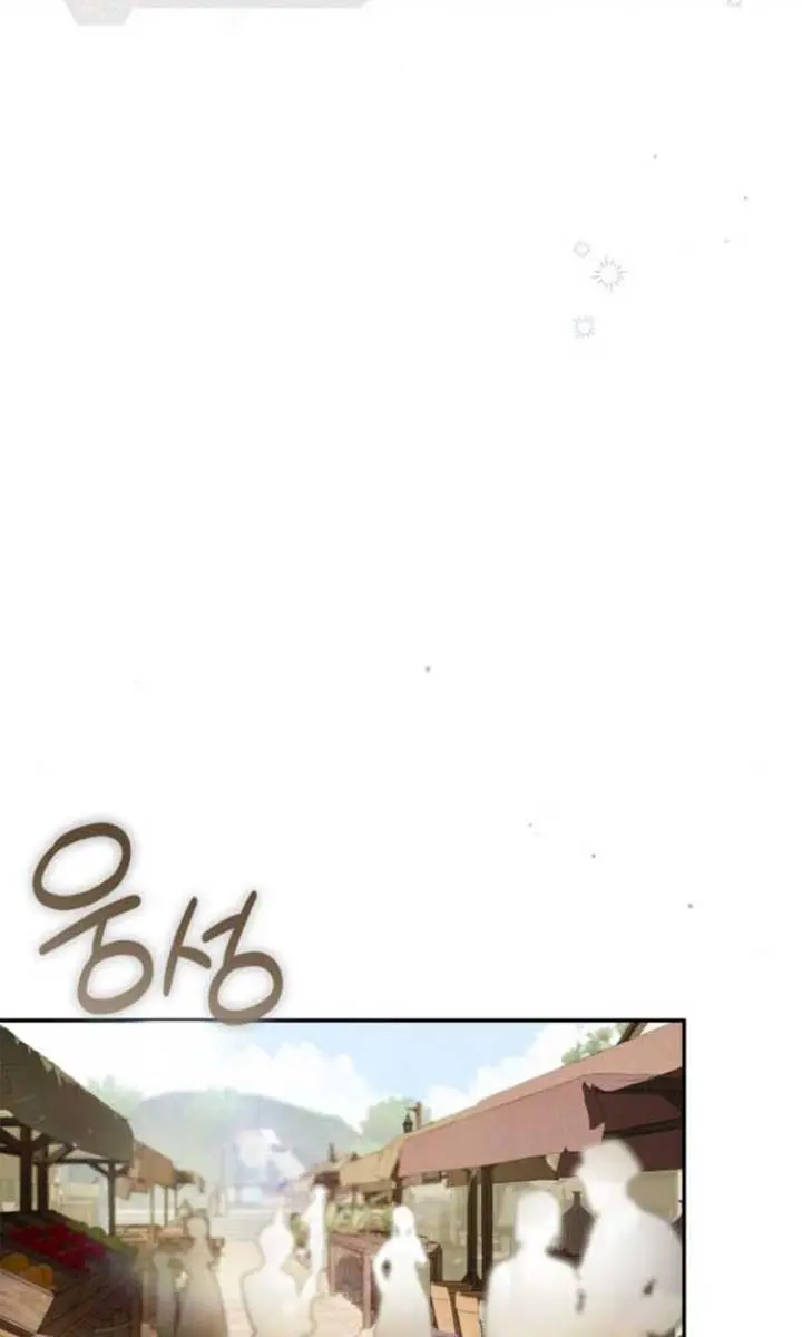 The Count's Secret Maid Chapter 40 Page 20