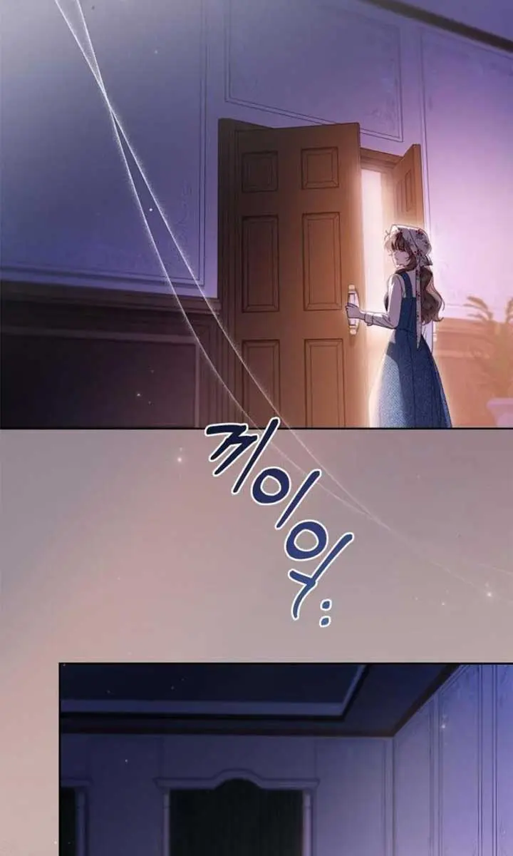 The Count's Secret Maid Chapter 41 Page 17