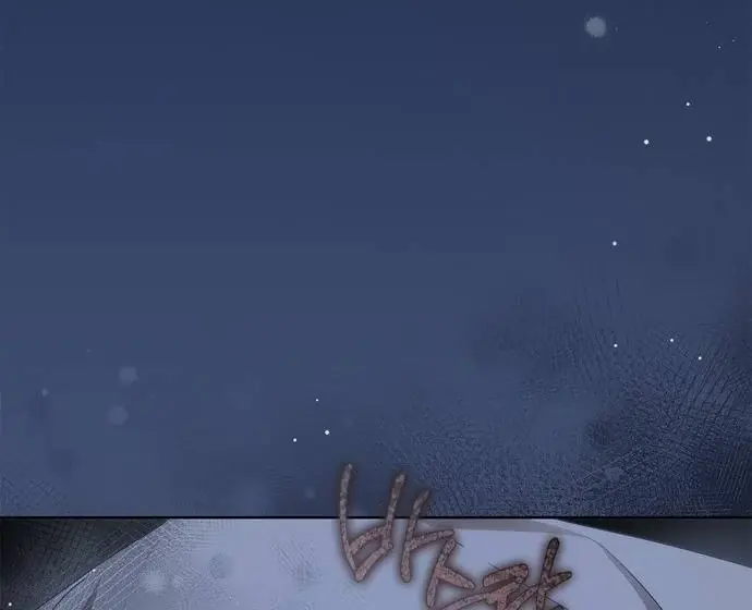 The Count's Secret Maid Chapter 50 Page 31