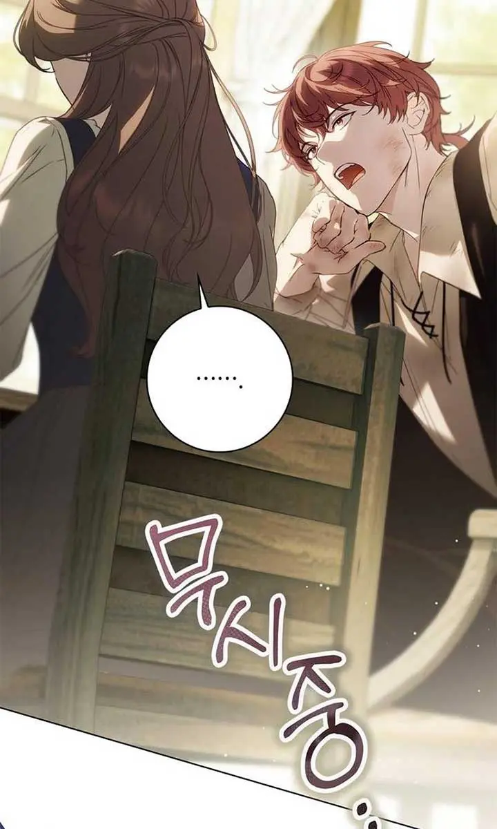 The Count's Secret Maid Chapter 51 Page 13