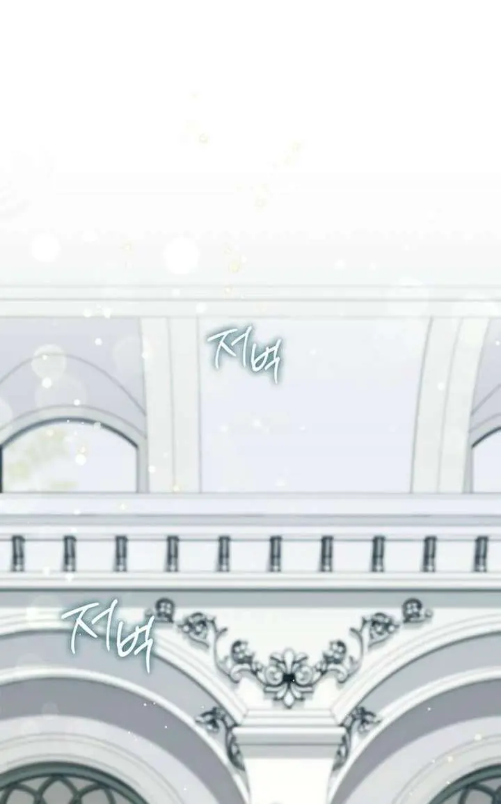 The Count's Secret Maid Chapter 53 Page 101