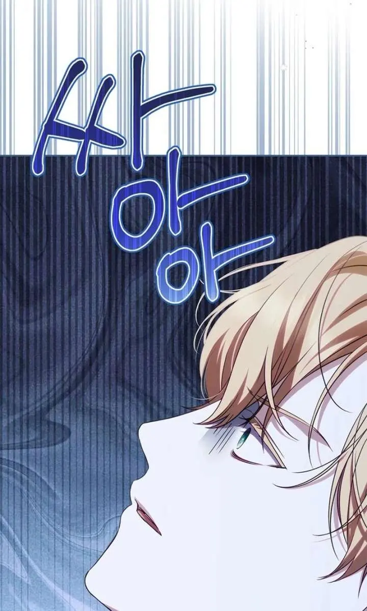 The Count's Secret Maid Chapter 67 Page 4