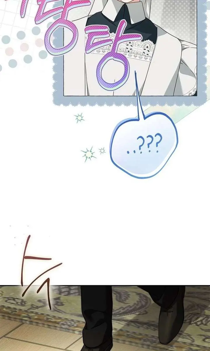 The Count's Secret Maid Chapter 71 Page 68