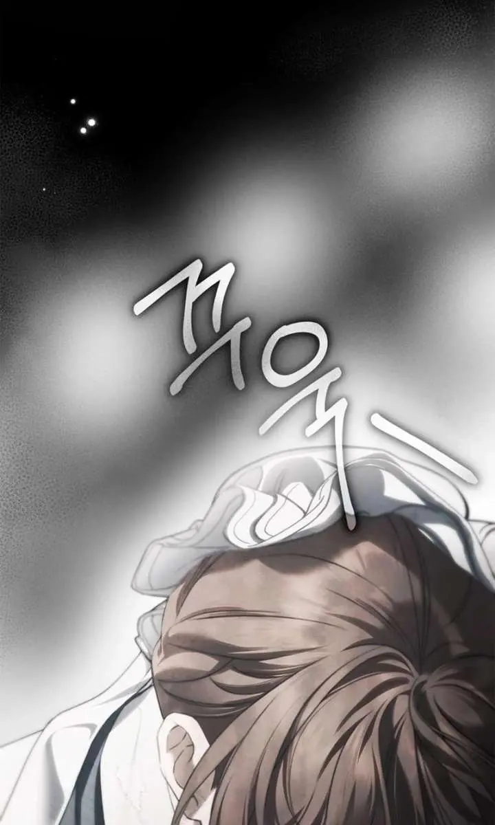 The Count's Secret Maid Chapter 75 Page 122