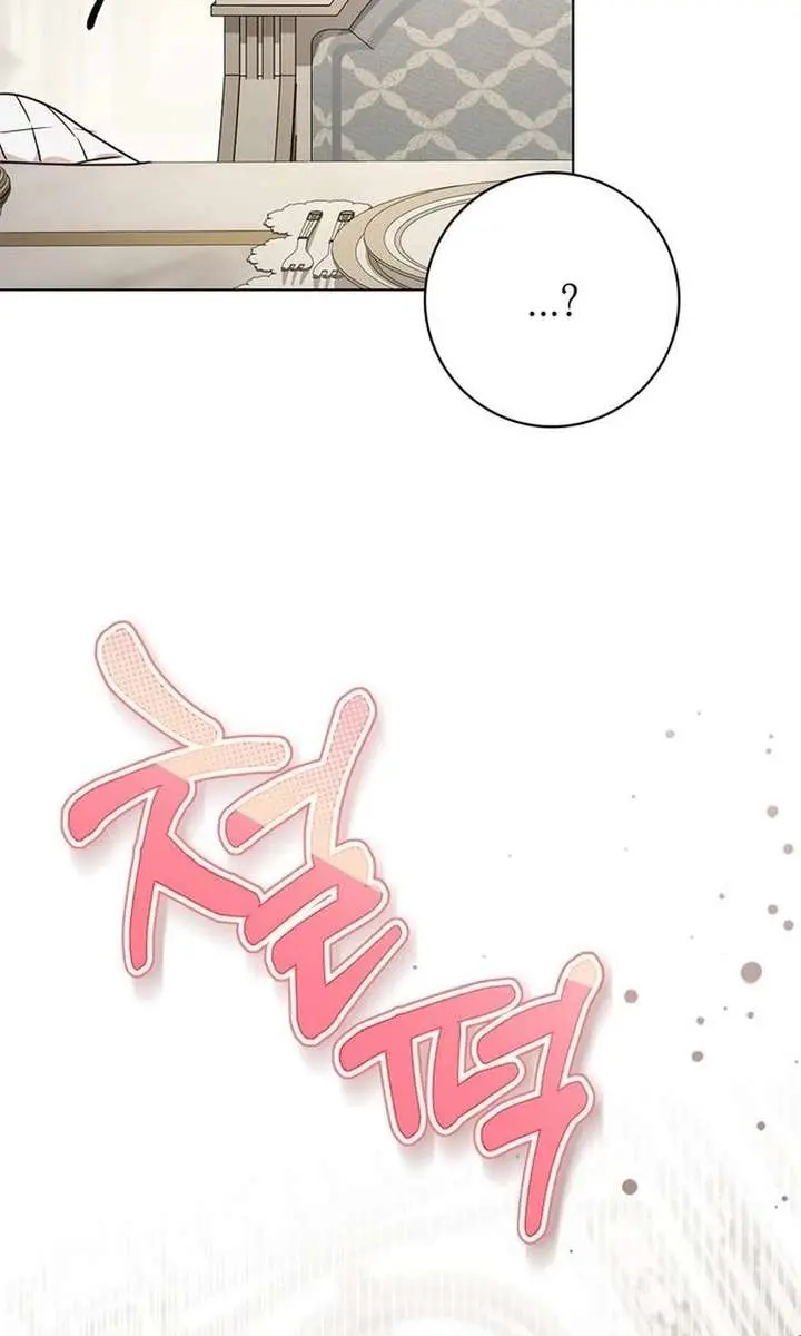 The Count's Secret Maid Chapter 80 Page 88