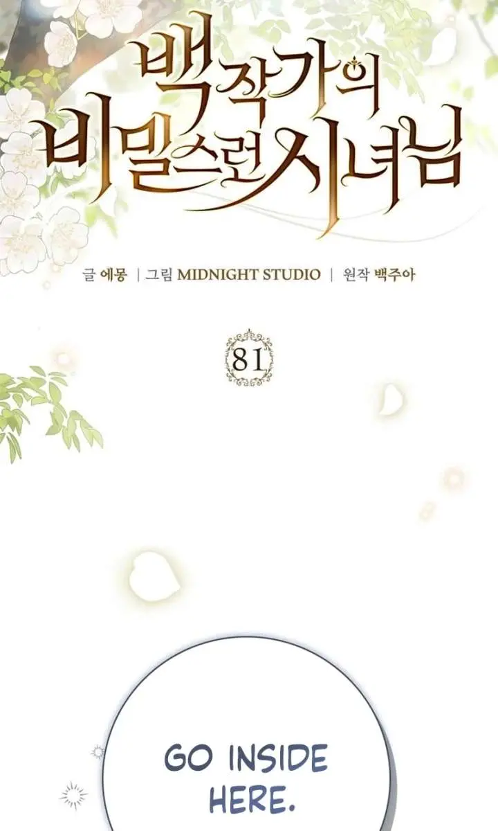 The Count's Secret Maid Chapter 81 Page 48