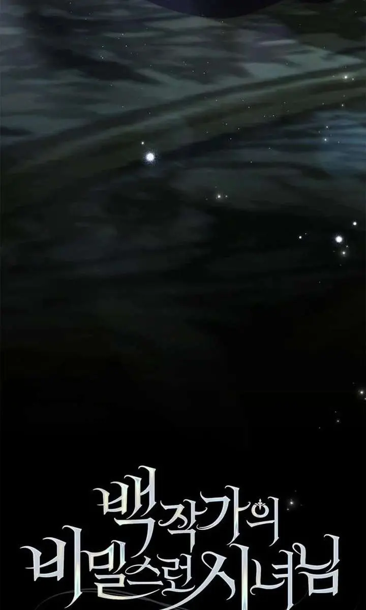 The Count's Secret Maid Chapter 82 Page 33